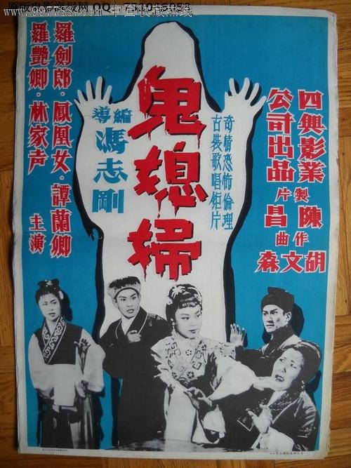 做个营运证
