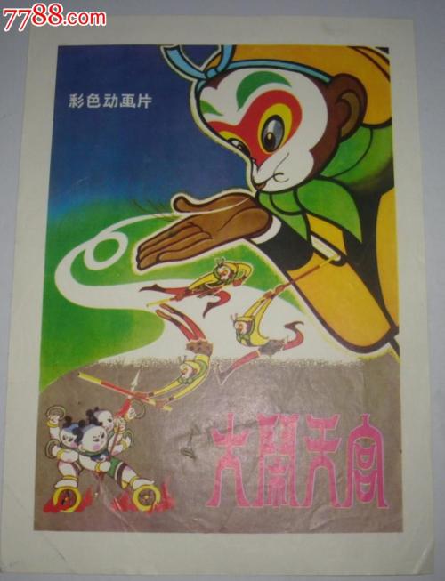 自考学位证多久能下来